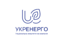 Сьогодні НЕК Укренерго застосовує стабілізаційні відключення електроенергії